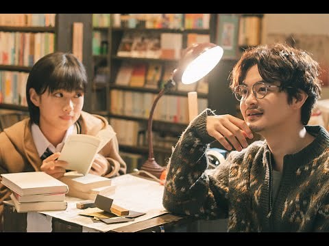 映画『愛なのに』予告編