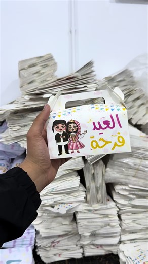 Panda Group - مجموعة الباندا على TikTok