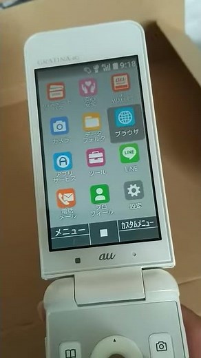 au GRATINA KYF31 SIMロック解除手続き後、端末へ反映させる