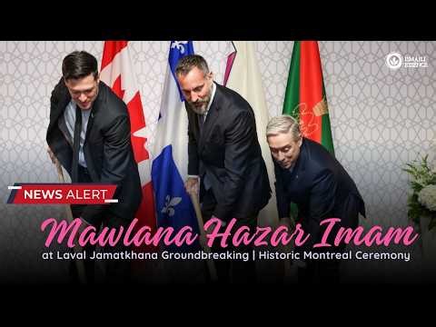 Mawlana Hazar Imam at Laval Jamatkhana Groundbreaking | Historic Montreal Ceremony