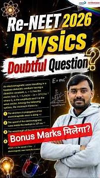 Will NTA Give Bonus Marks? Re-NEET 2026 Physics Bonus Question! 🔍