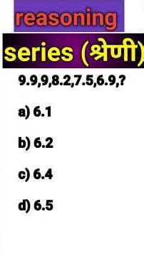 reasoning series question|| pyq. #Dhirajrankersclasses.