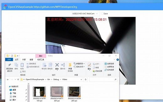 WPF调用摄像头并保存文件，并优化性能~02