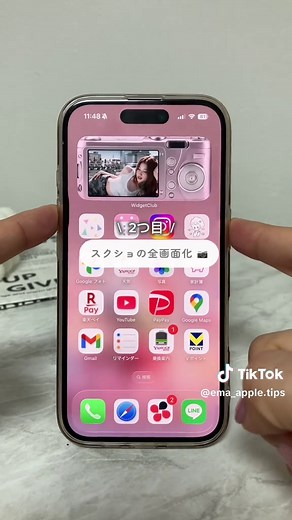 iOS26の使いづらい機能を解決する方法3選