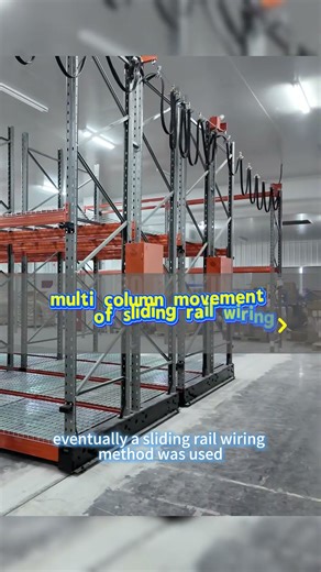 Sliding rail wiring-mobile pallet racking#rack #warehouse #mobilerackingsystem