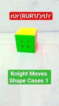 ⚡ Knight Moves Shape Cases 1 OLL | CFOP Rubik's Cube Guide 🧩