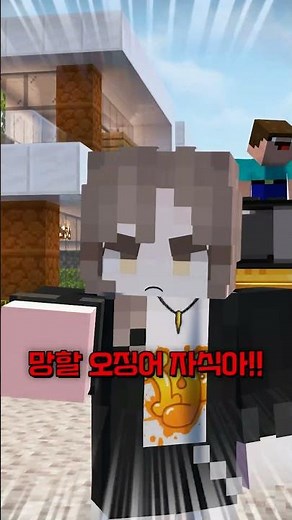 선 넘은 부하직원의 뇌절.. 참교육 가야겠지?