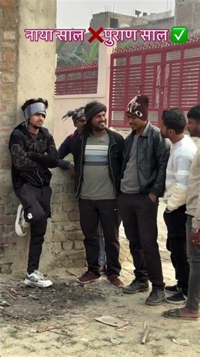 New year has not come to our house 🤣 Nunu Bhai's new comedy videos #comedy #ytshorts #funny