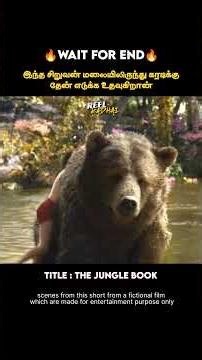 He helped a bear to fetch honey #short #shorts