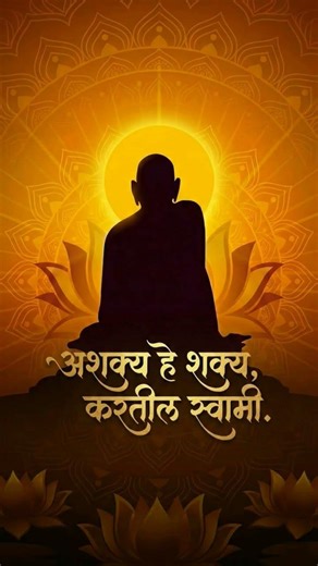 swami samarth#swamisamarth #swami#trending #youtube #youtubeshorts #viral #whtsappstatus