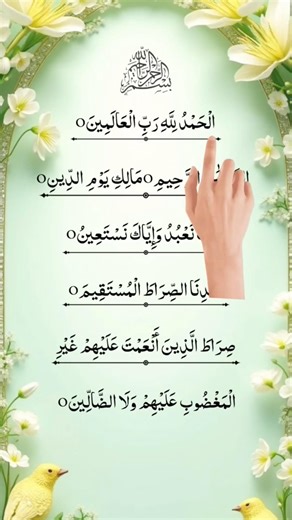 Surah Al-Fatiha by Egzon Ibrahimi | Beautiful Quran Recitation | Umme Habiba #egzonibrahimi