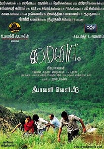 Mynaa streaming: where to watch movie online?