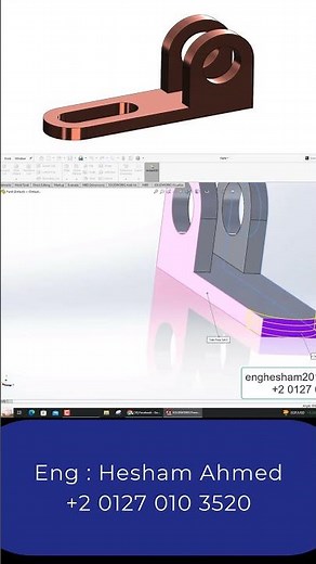 Solidworks Exercise No. 5 #solidworks #hesham_Solidworks
