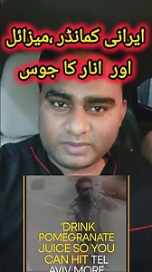 He Drinks Juice While Missiles Launch 🚀 | Real Courage But He’s Calm 😳 | Iranian Commander