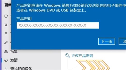 一串代码解决，windows系统激活！