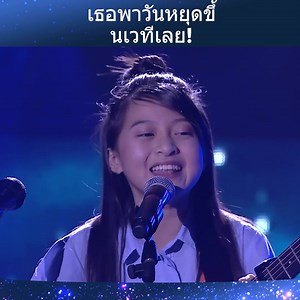Guitar In Hand Havana In Her Soul #gottalent #talentshow #thailandsgottalent | Thailand's Got Talent