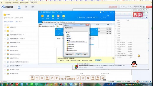 如何在pc上玩WIIU游戏