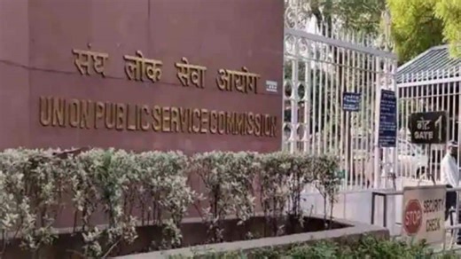 UPSC Recruitment 2022: Hurry! applications open for various posts at upsc.gov.in till April 28