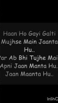 Haan ho gayi galti #song #lovemusic