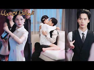 كانت جنرالة محترمة، لكنها وقعت في حب أعمى، ولأجلها ضحى الرئيس بكل شيء!