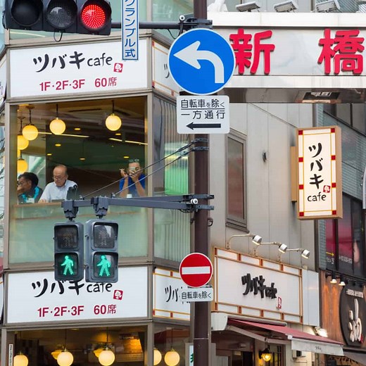 Shinbashi (Shimbashi) Guide: The Top 10 Things Experience | Insider Travel Japan