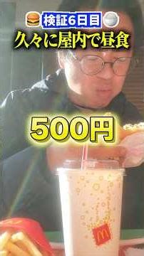 [Winning Meal] How much does a Slokas lunch cost? [One-week test]