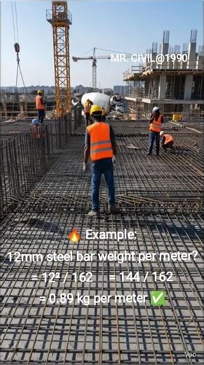 Steel Weight Formula in 40 Seconds 🔥 | Civil Engineering Trick