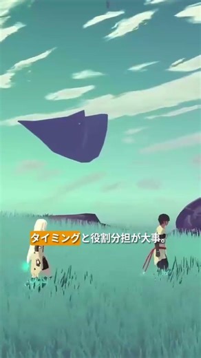 恋人と惑星逃避行するRPG💫