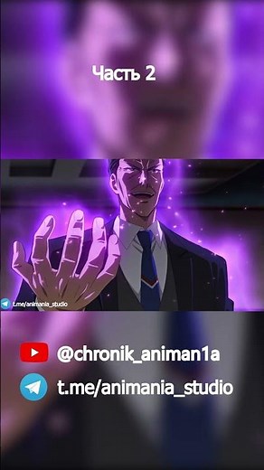 ОЗВУЧКА ТРЕЙЛЕРА РАСХИТИТЕЛИ ГРОБНИЦ / РУССКАЯ ОЗВУЧКА #AniMania #Расхититель_гробниц #anime