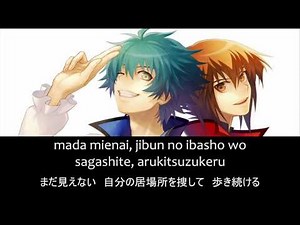 Wake Up Your Heart - Japanese lyrics subtitles
