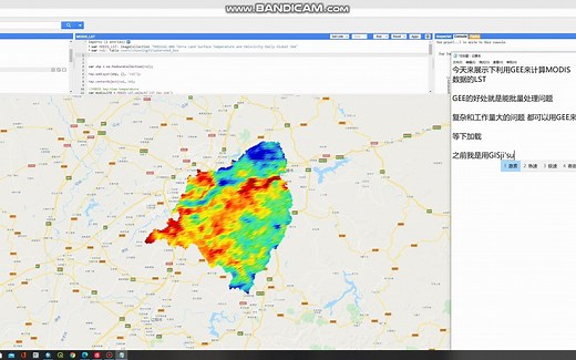 利用Google Earth Engine (GEE)计算MODIS数据的LST