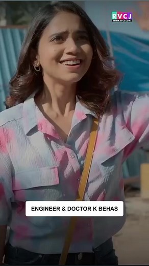 Doctor vs Engineer😂 Watch “Mr Doctor & Miss Engineer” only on RVCJ’s Youtube channel #rvcjmedia #rvcjoriginals | RVCJ Media