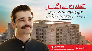 2K views · 140K reactions | One year left to open. Donate now to help...