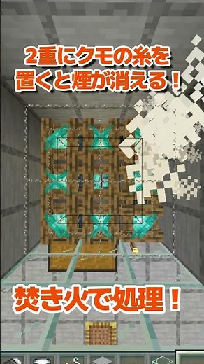 【マイクラ】世界一簡単な天空トラップタワー【統合版】