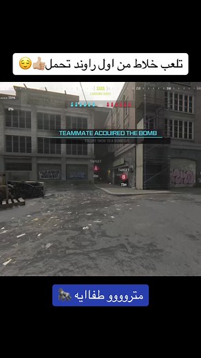 كود 20: استراتيجيات الفوز في لعبة MW3