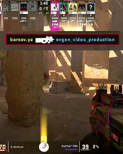 How to Learn to Shoot with a P90 #cs2 #aim