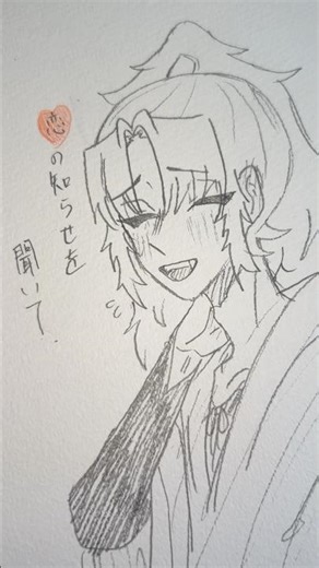 「あんな女に悩むより俺を大事にしようぜ」#イラスト #oc #オリ忍 #2Pカラー