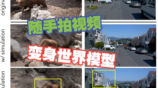 NeoVerse - 极大拓展4D动态重建数据边界