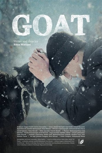 Stream The Goat (2024): Find it on Netflix, Prime Video, Hulu & more