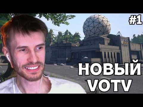 Заквиель ИГРАЕТ в ОБНОВЛЁННЫЙ ВОТВ | Voices Of The Void #1