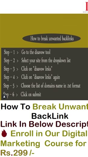 How To Break Unwanted Backlinks ?