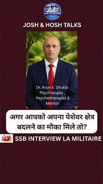 SSB Interview Secrets You Need to Know