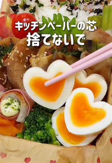 大好きな人のお弁当に❤️ #お弁当 #お弁当作り #お弁当おかず #卵焼き #レシピキャンペーン | garlic butter egg recipe