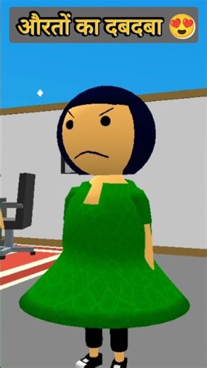 maja ayega 😍#shorts #funny #mames #comedy