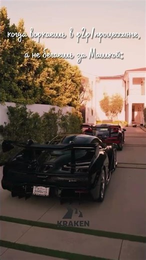 Начало работы в P2P | Подробнее в профиле