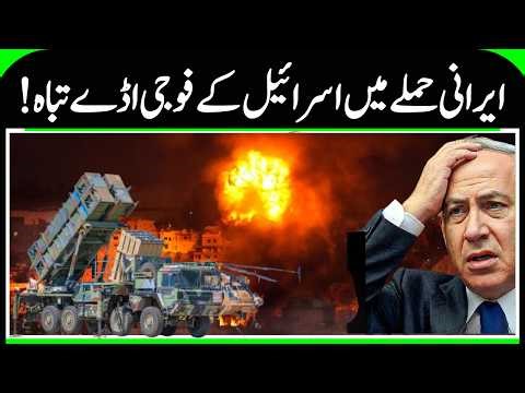 Iran Attacks Israeli Army's Main Assets | Security intelligence Department Targeted-IRGC Claim |N18G