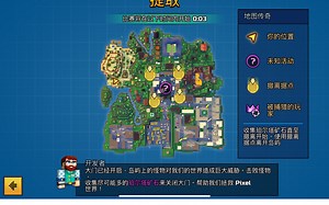 【PG3D】新模式试玩+速通攻略