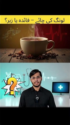 Clove Oil – The Secret Remedy in Every Home!