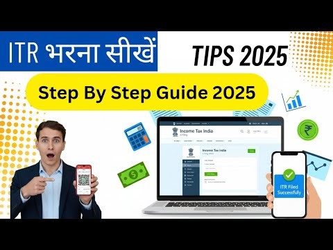 ITR Kaise File Karein Online? | Step by Step Guide 2025 @SarkariSchemesUpdates