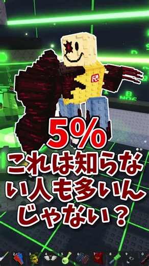 意外と知らないハッカーたちの確率!!#ロブロックス #roblox #shorts #ブレインロットを盗む